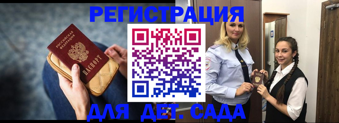 временная регистрация поиск в Калязине