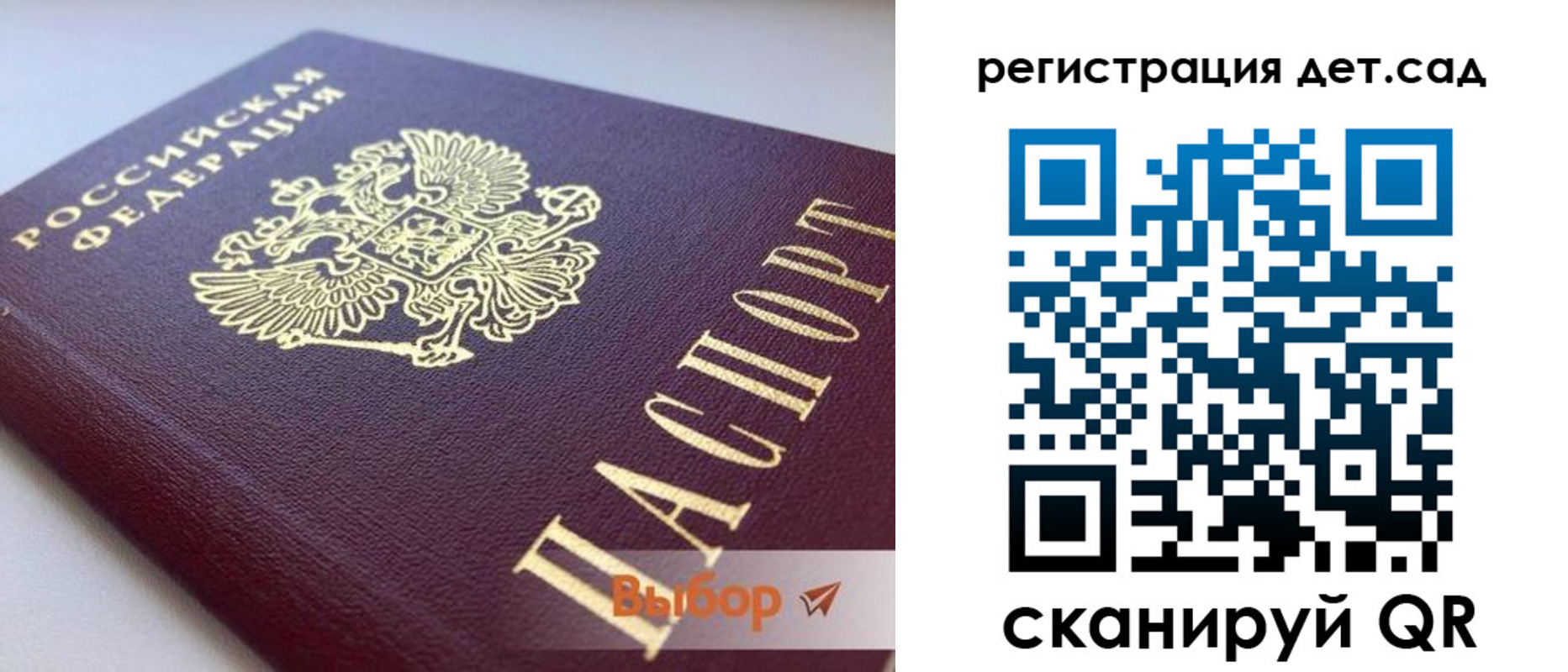 временная регистрация для всех в Калязине