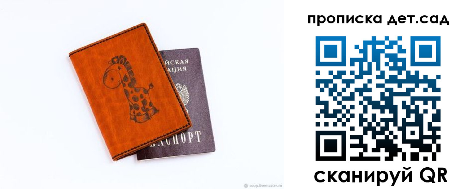 временная регистрация госуслуги в Калязине