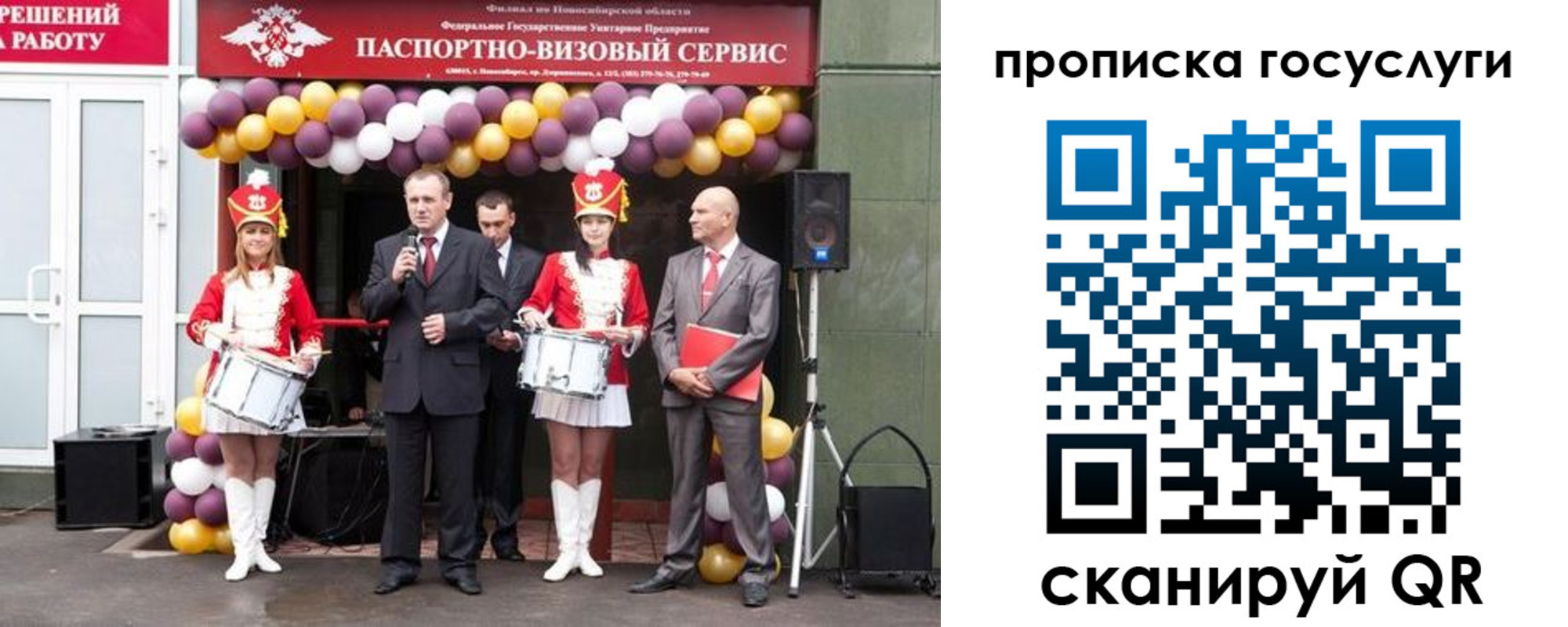временная регистрация в Калязине