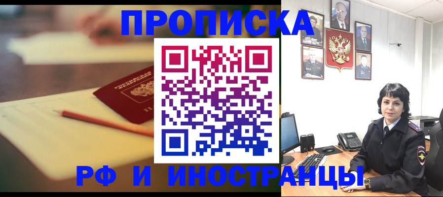 прописка гарантия в Калязине